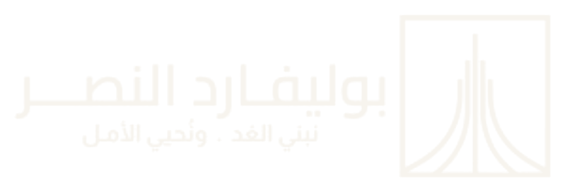 بوليفارد النصر - نبني الغد ونحيي الأمل